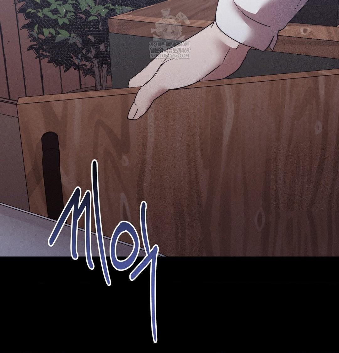 Happily Forever After Raw - Chapter 22 [photo 110] - MangaPorn