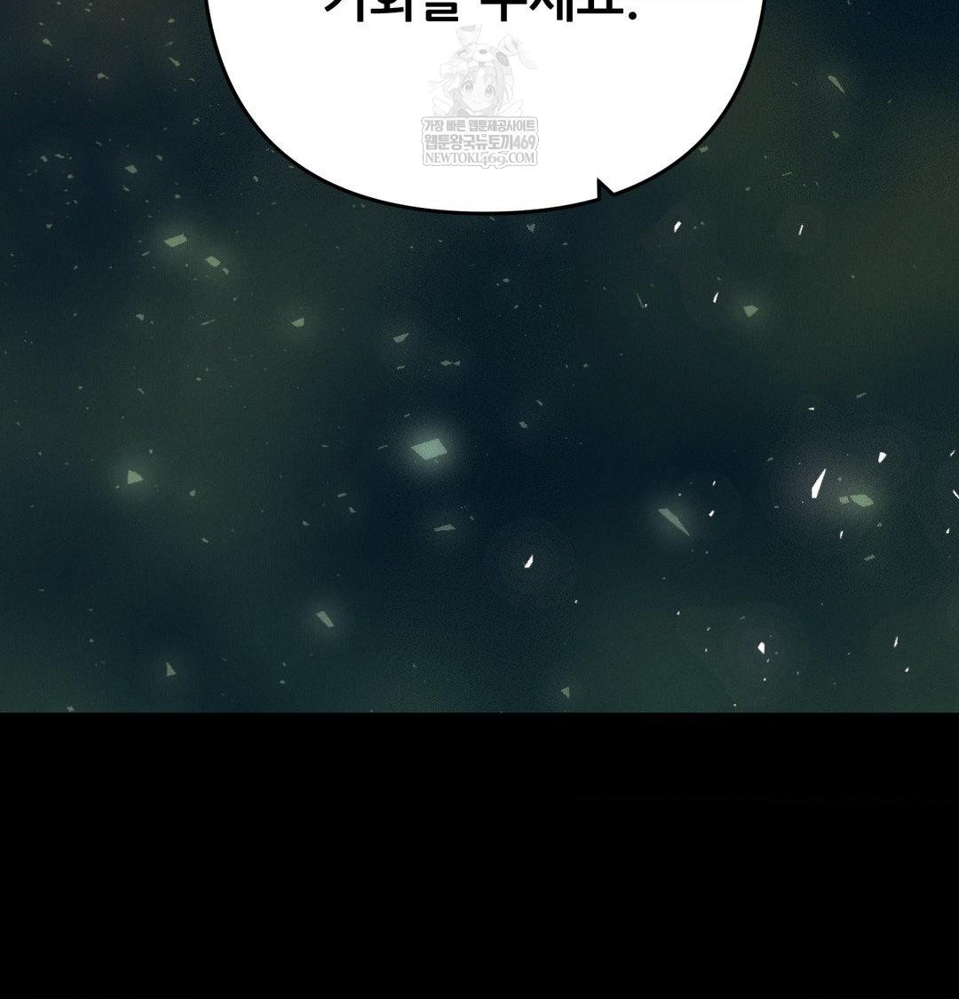 Happily Forever After Raw - Chapter 22 [photo 113] - MangaPorn