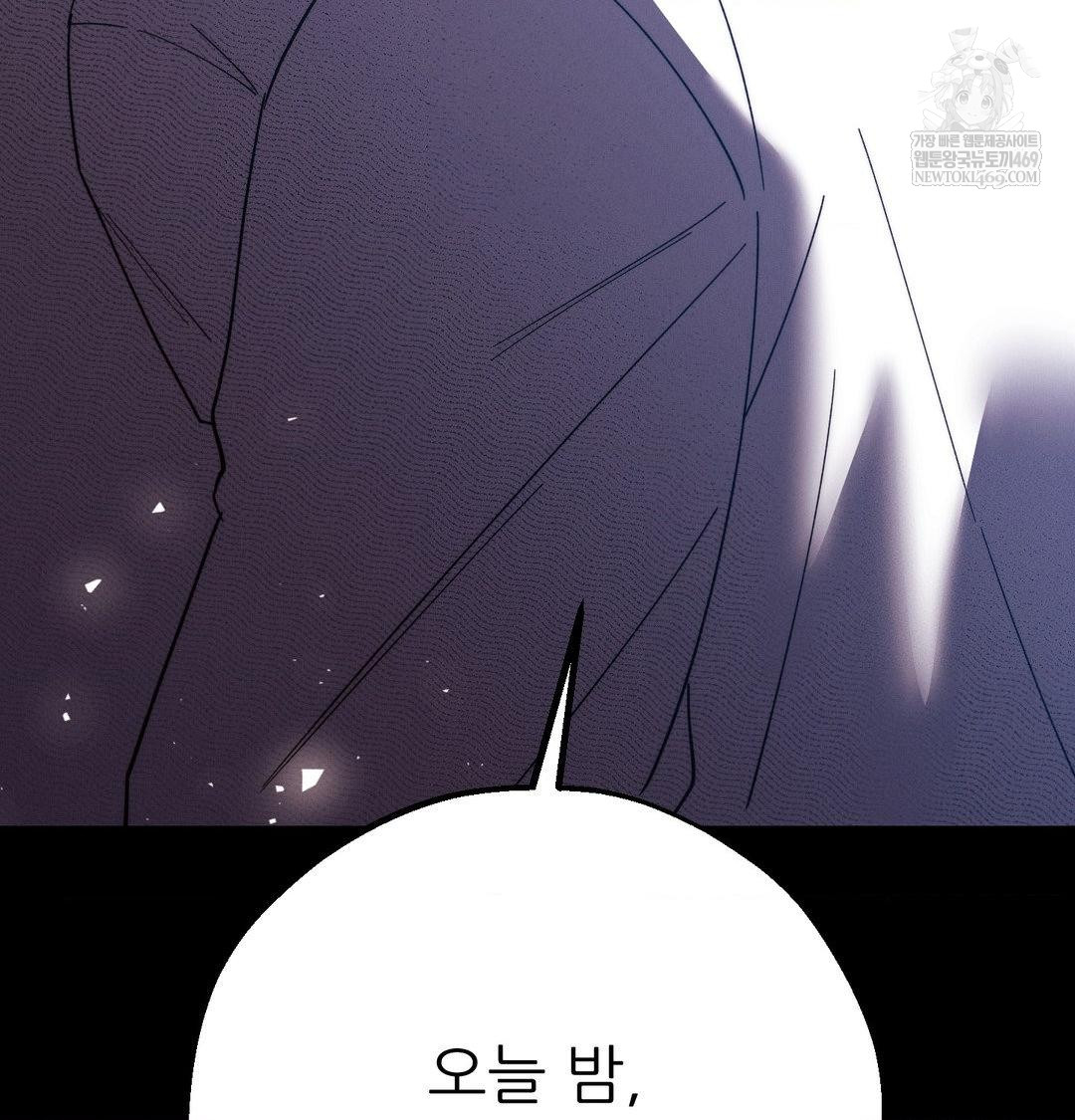 Happily Forever After Raw - Chapter 22 [photo 116] - MangaPorn