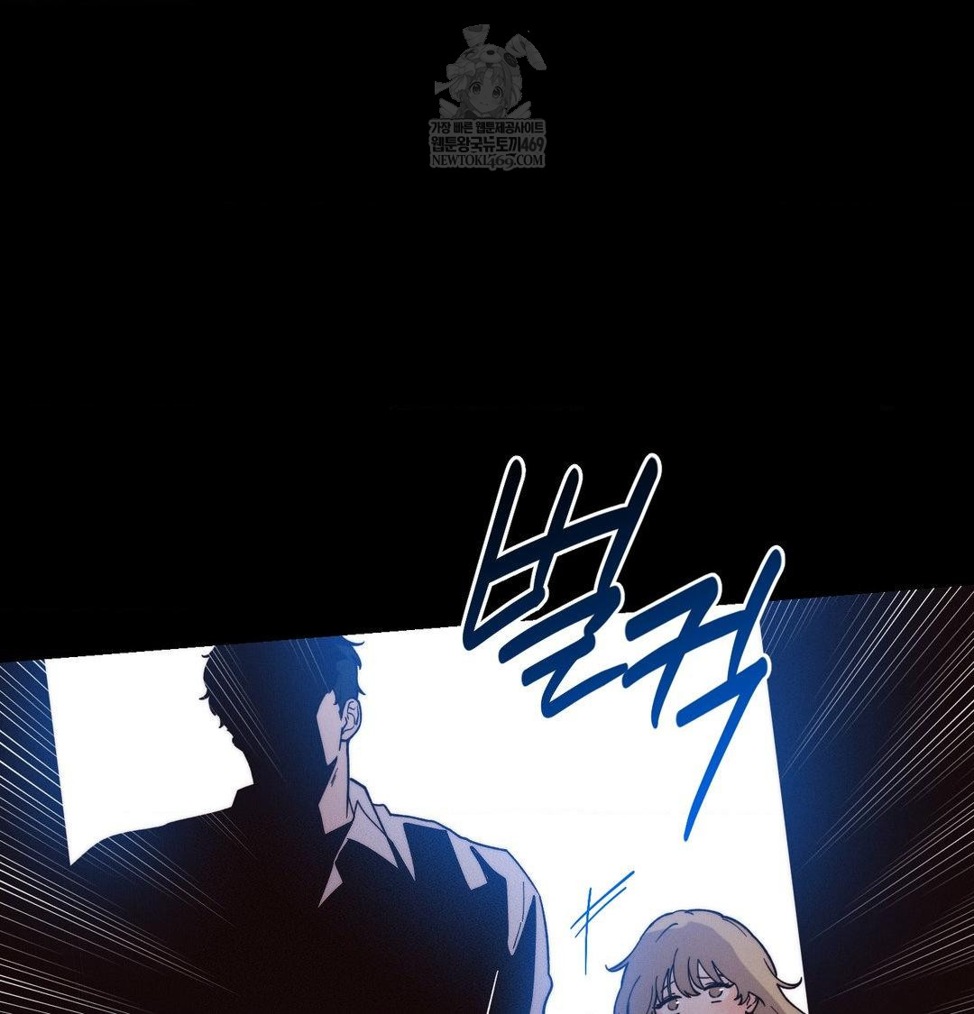 Happily Forever After Raw - Chapter 22 [photo 121] - MangaPorn