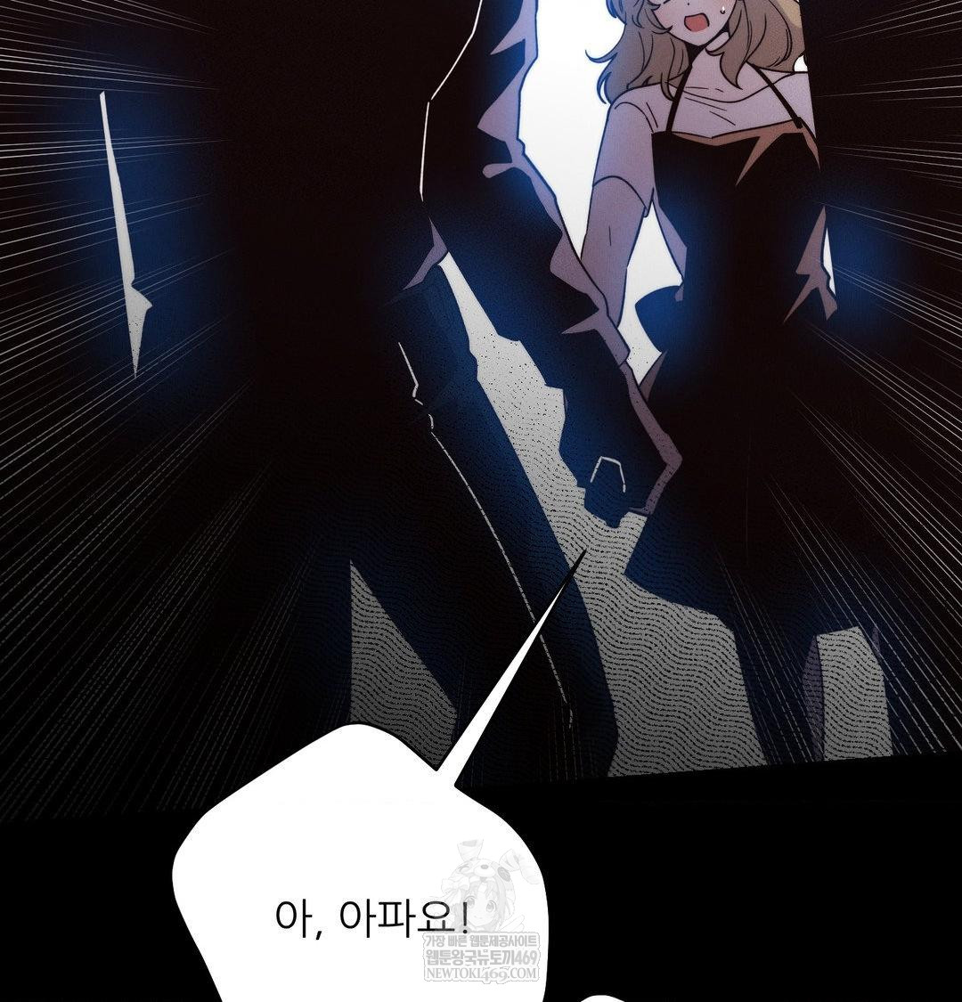 Happily Forever After Raw - Chapter 22 [photo 122] - MangaPorn