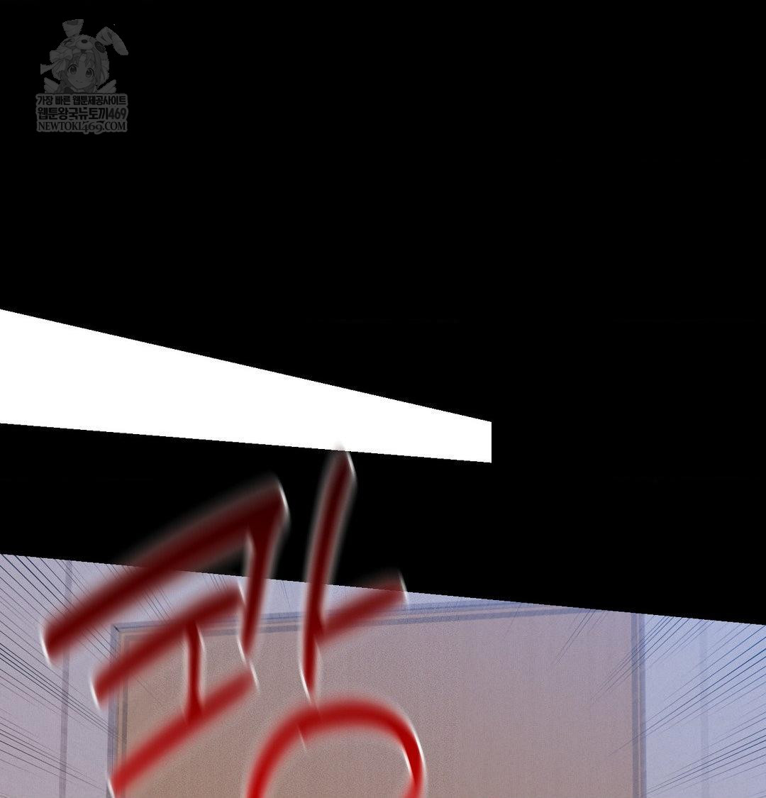 Happily Forever After Raw - Chapter 22 [photo 124] - MangaPorn