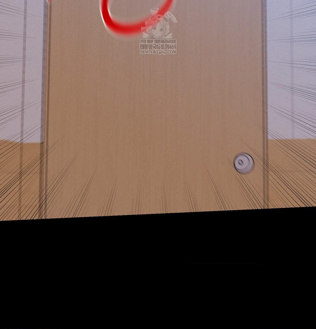 Happily Forever After Raw - Chapter 22 [photo 125] - MangaPorn