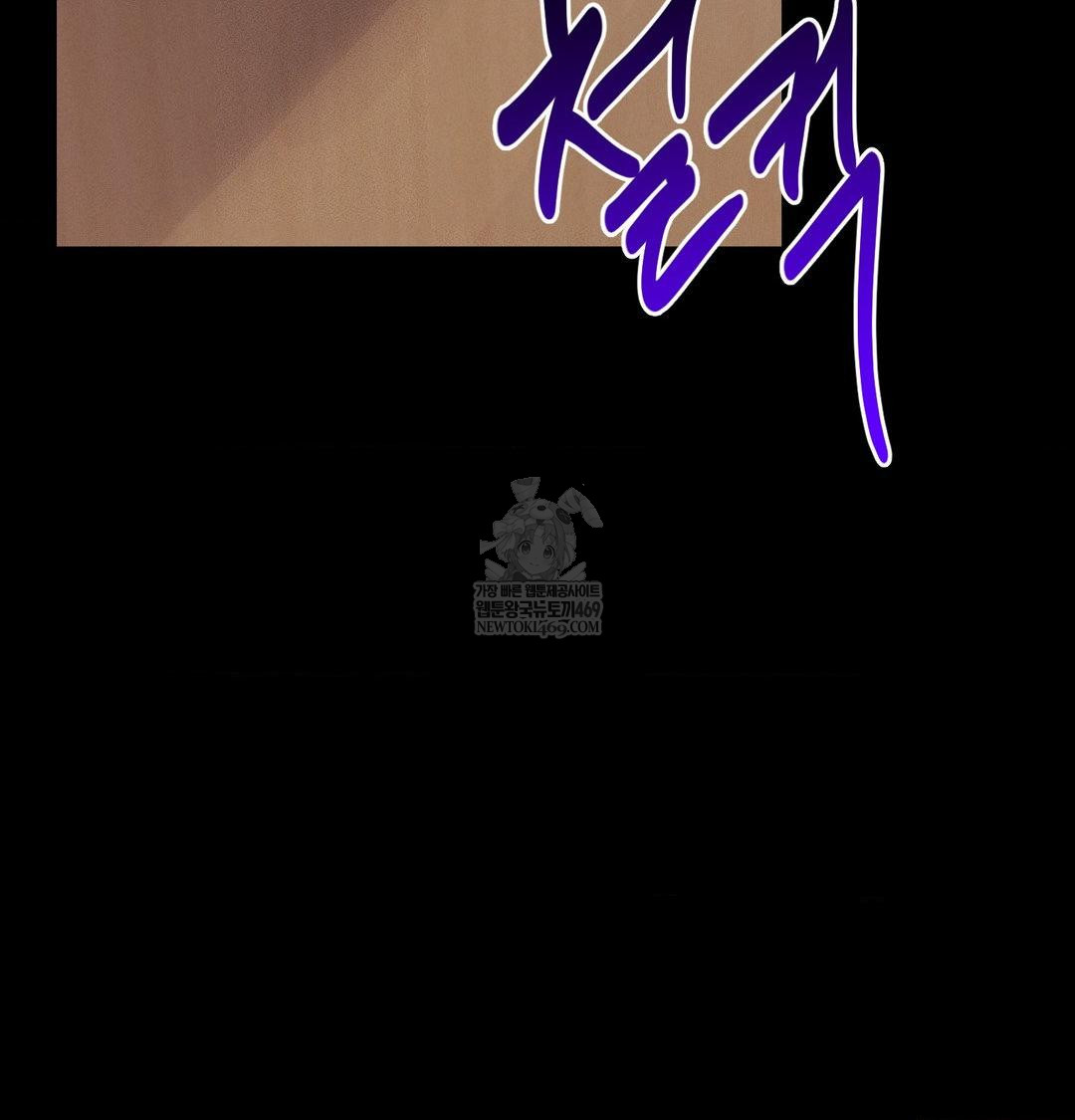 Happily Forever After Raw - Chapter 22 [photo 128] - MangaPorn