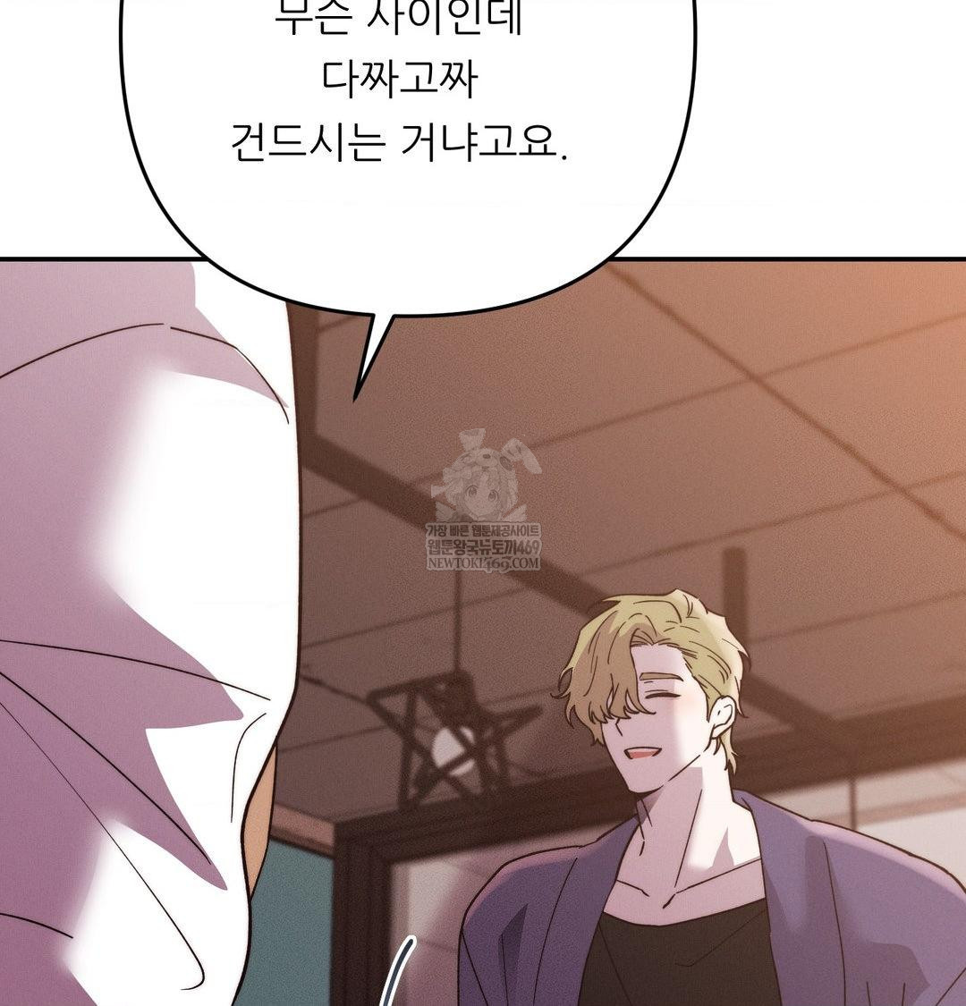 Happily Forever After Raw - Chapter 22 [photo 13] - MangaPorn