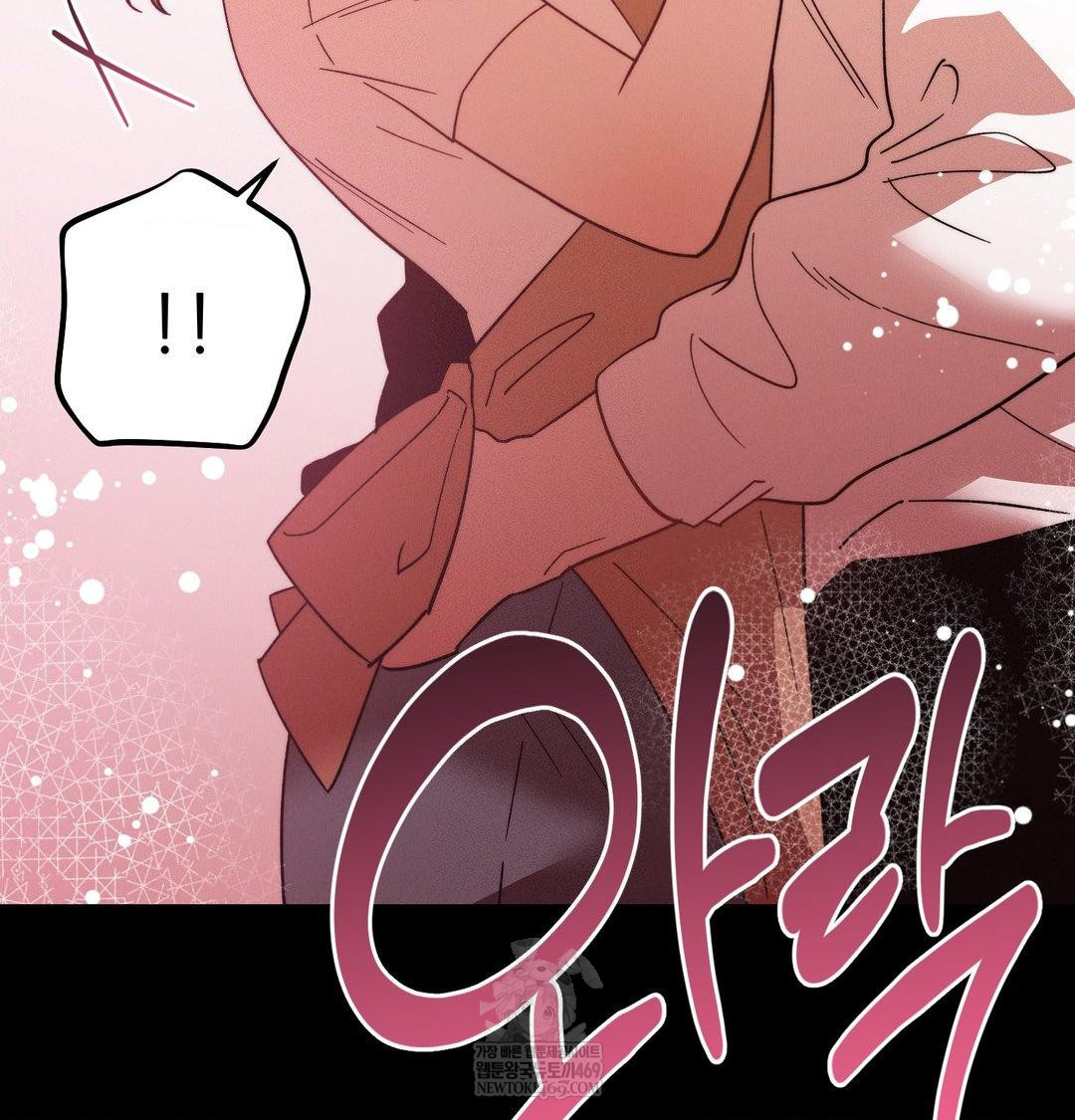 Happily Forever After Raw - Chapter 22 [photo 134] - MangaPorn