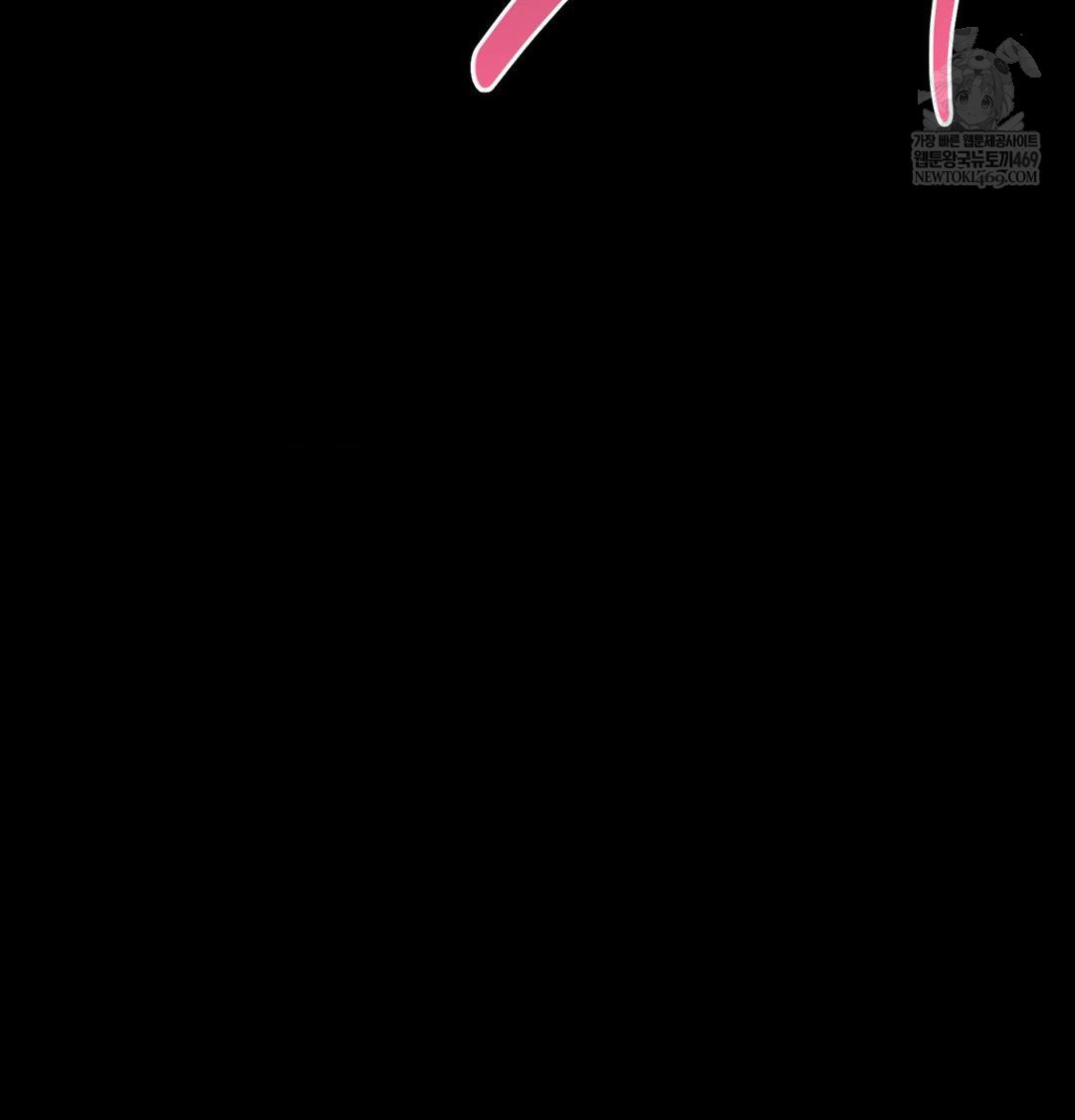 Happily Forever After Raw - Chapter 22 [photo 135] - MangaPorn