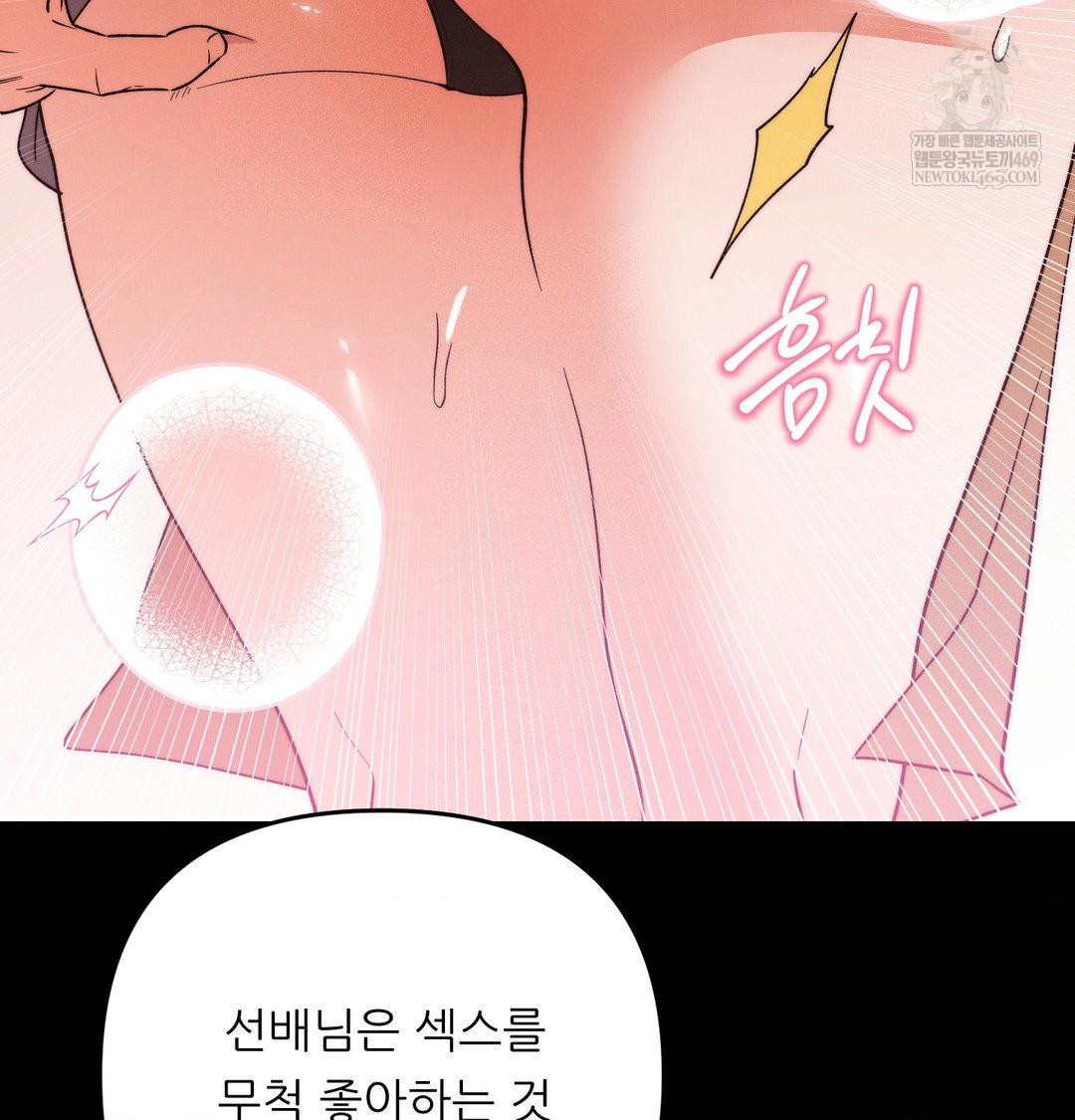 Happily Forever After Raw - Chapter 22 [photo 137] - MangaPorn