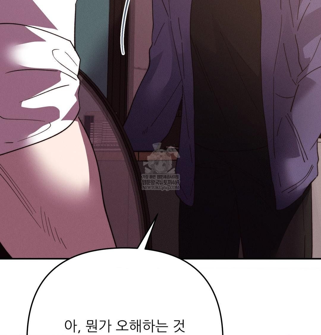 Happily Forever After Raw - Chapter 22 [photo 14] - MangaPorn