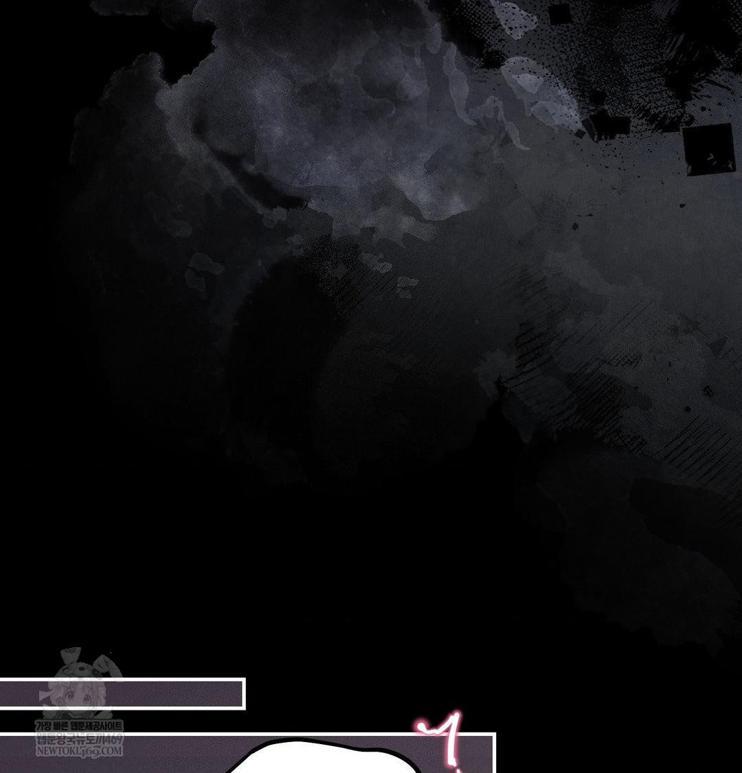 Happily Forever After Raw - Chapter 22 [photo 144] - MangaPorn