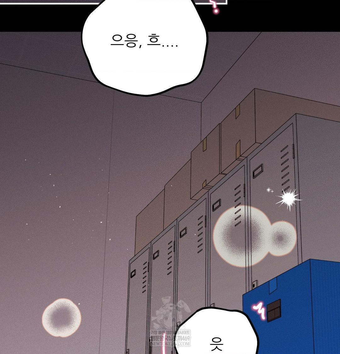 Happily Forever After Raw - Chapter 22 [photo 145] - MangaPorn