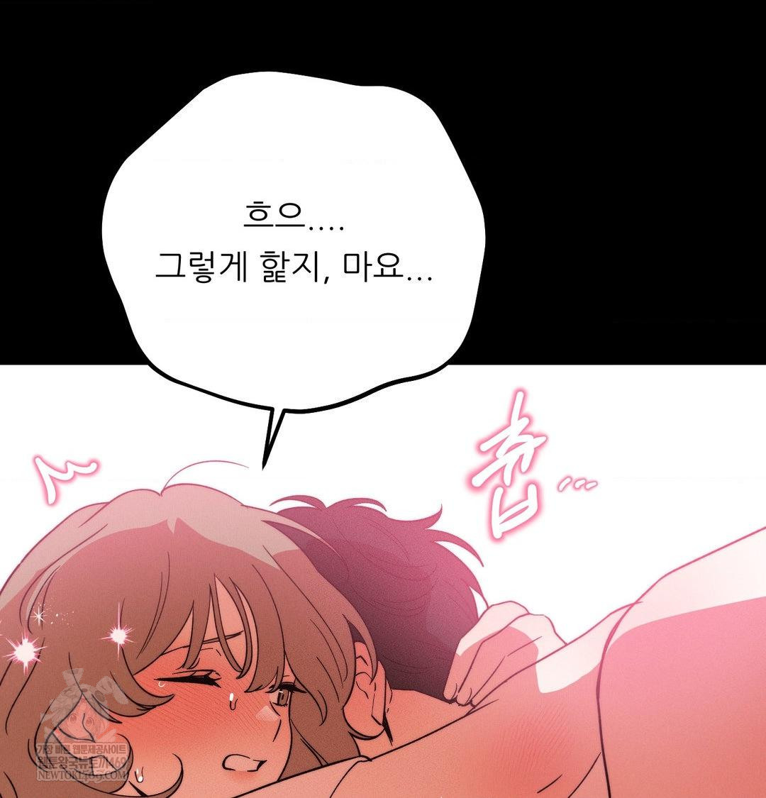 Happily Forever After Raw - Chapter 22 [photo 149] - MangaPorn