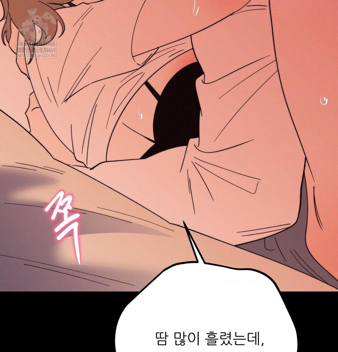 Happily Forever After Raw - Chapter 22 [photo 150] - MangaPorn