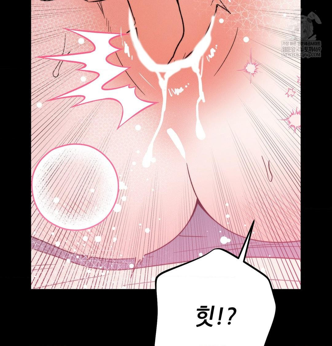 Happily Forever After Raw - Chapter 22 [photo 153] - MangaPorn