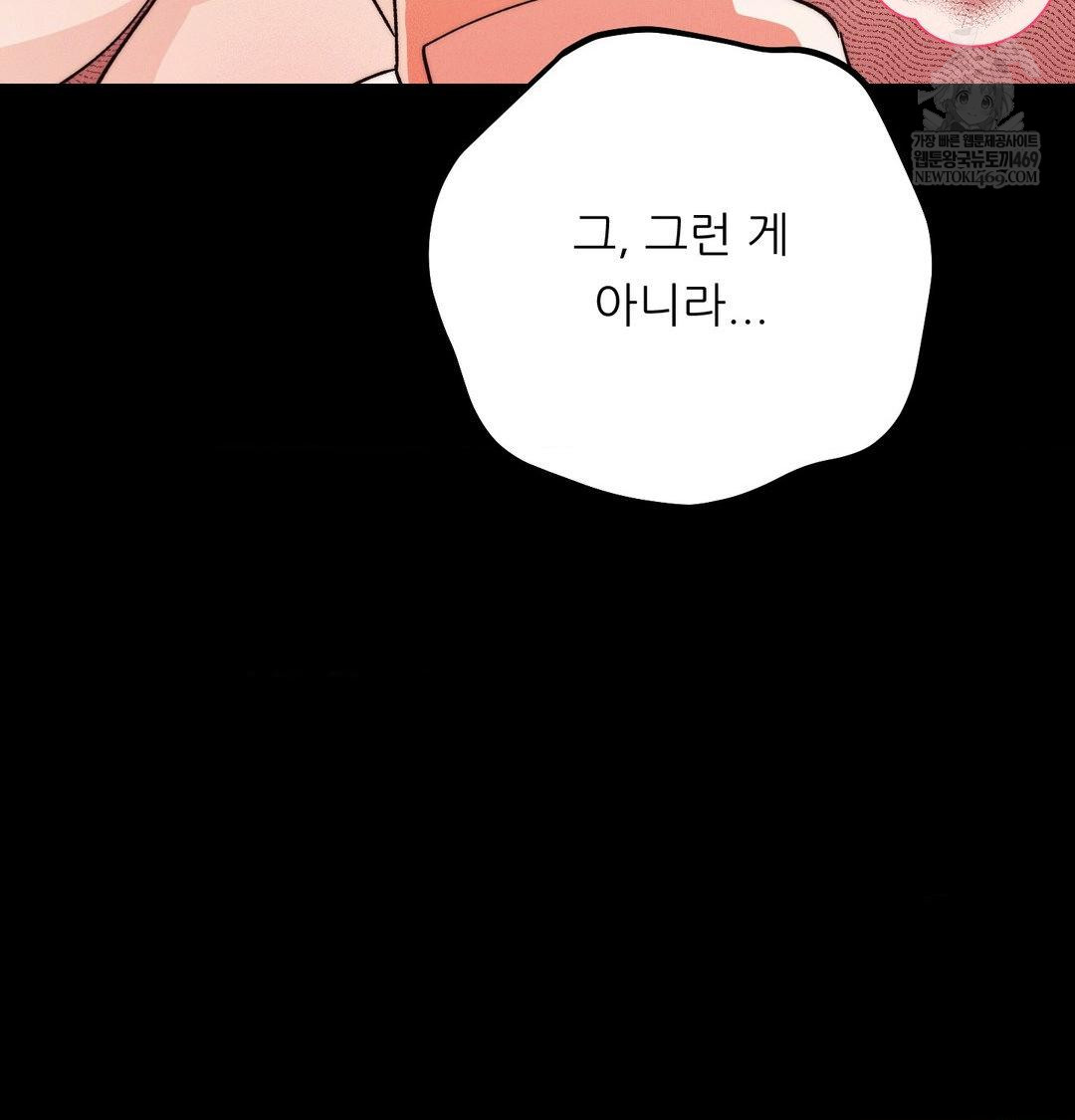 Happily Forever After Raw - Chapter 22 [photo 157] - MangaPorn