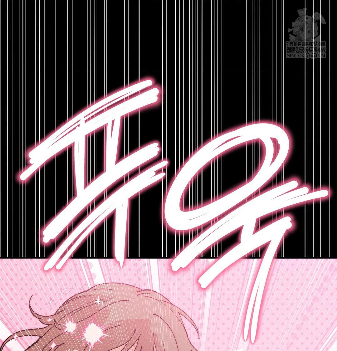 Happily Forever After Raw - Chapter 22 [photo 162] - MangaPorn