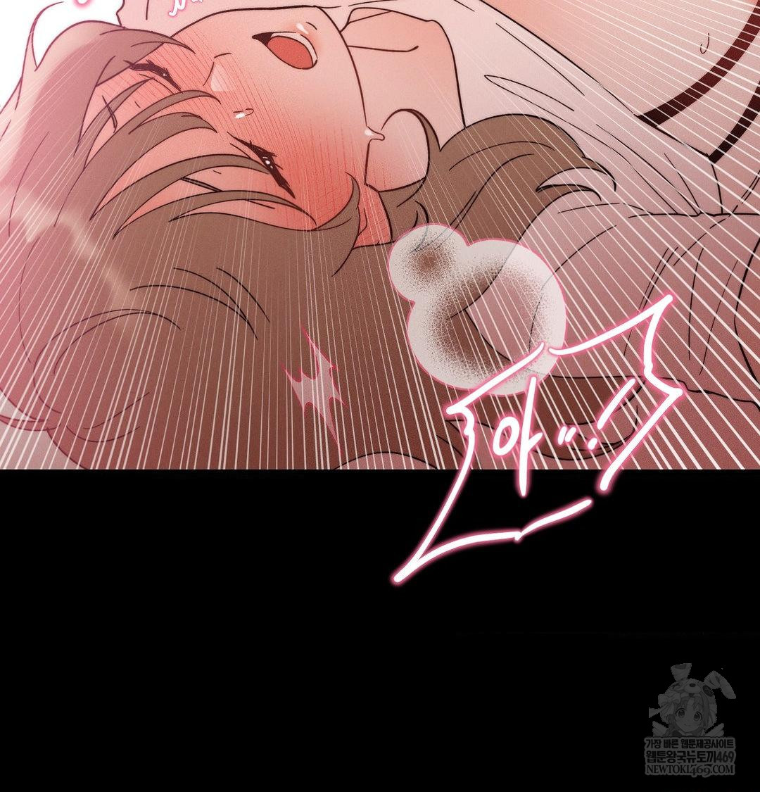 Happily Forever After Raw - Chapter 22 [photo 175] - MangaPorn