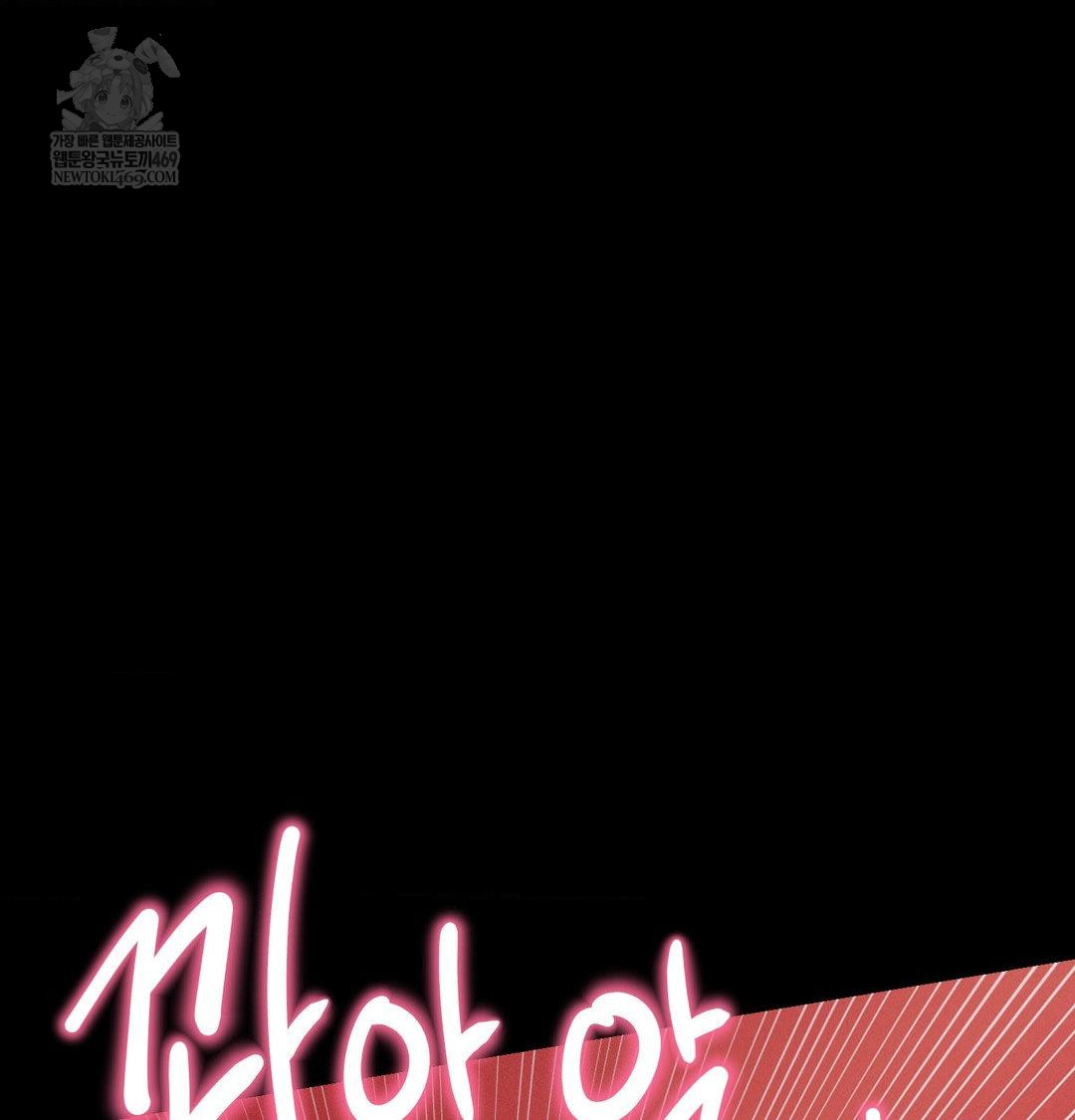 Happily Forever After Raw - Chapter 22 [photo 176] - MangaPorn