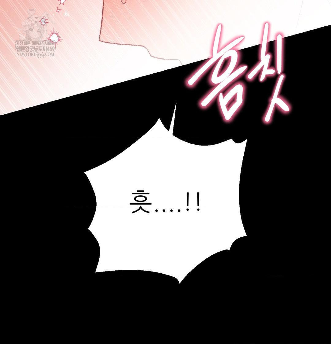 Happily Forever After Raw - Chapter 22 [photo 179] - MangaPorn