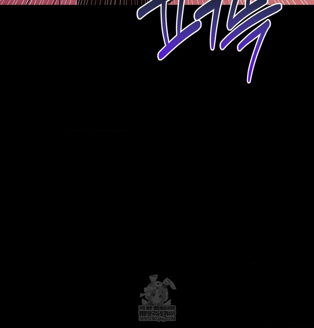 Happily Forever After Raw - Chapter 22 [photo 186] - MangaPorn