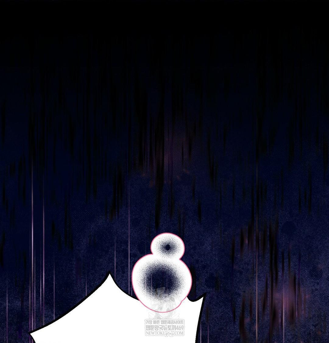 Happily Forever After Raw - Chapter 22 [photo 189] - MangaPorn