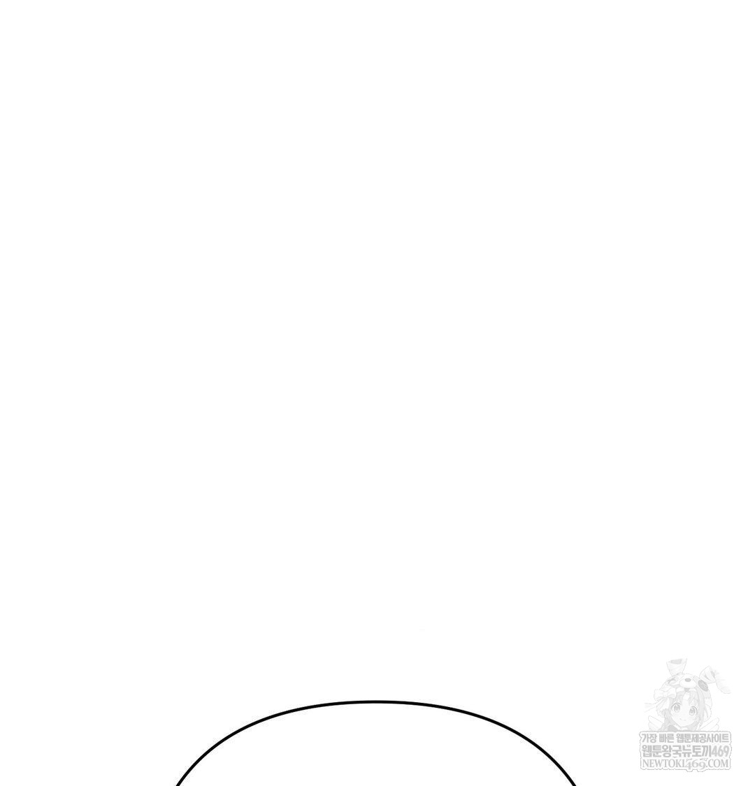 Happily Forever After Raw - Chapter 22 [photo 19] - MangaPorn