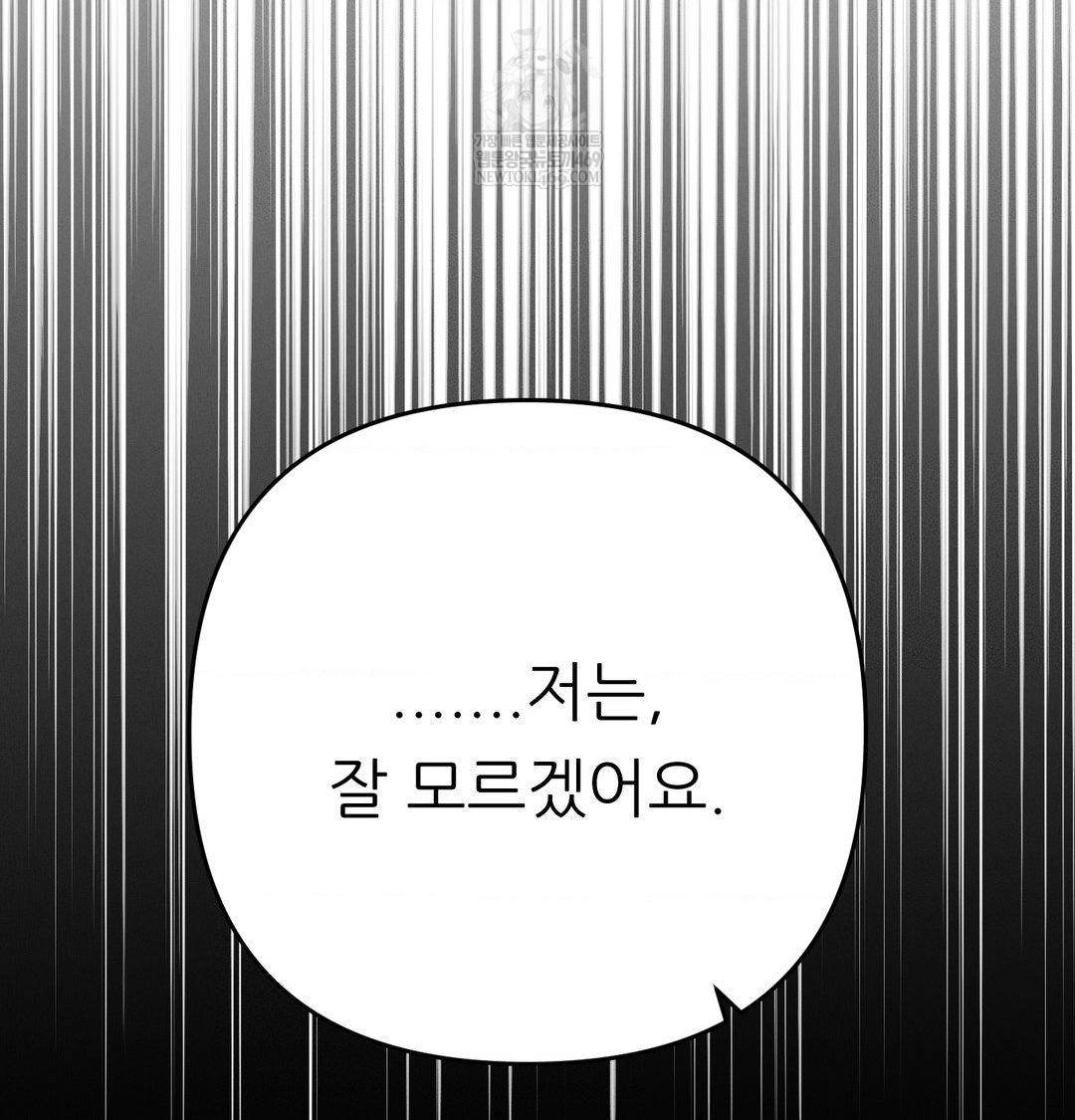 Happily Forever After Raw - Chapter 22 [photo 46] - MangaPorn