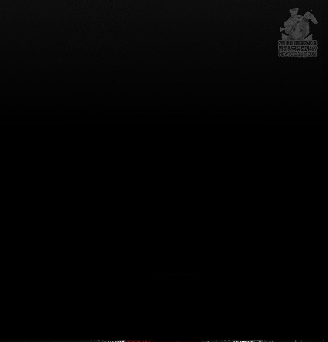 Happily Forever After Raw - Chapter 22 [photo 54] - MangaPorn