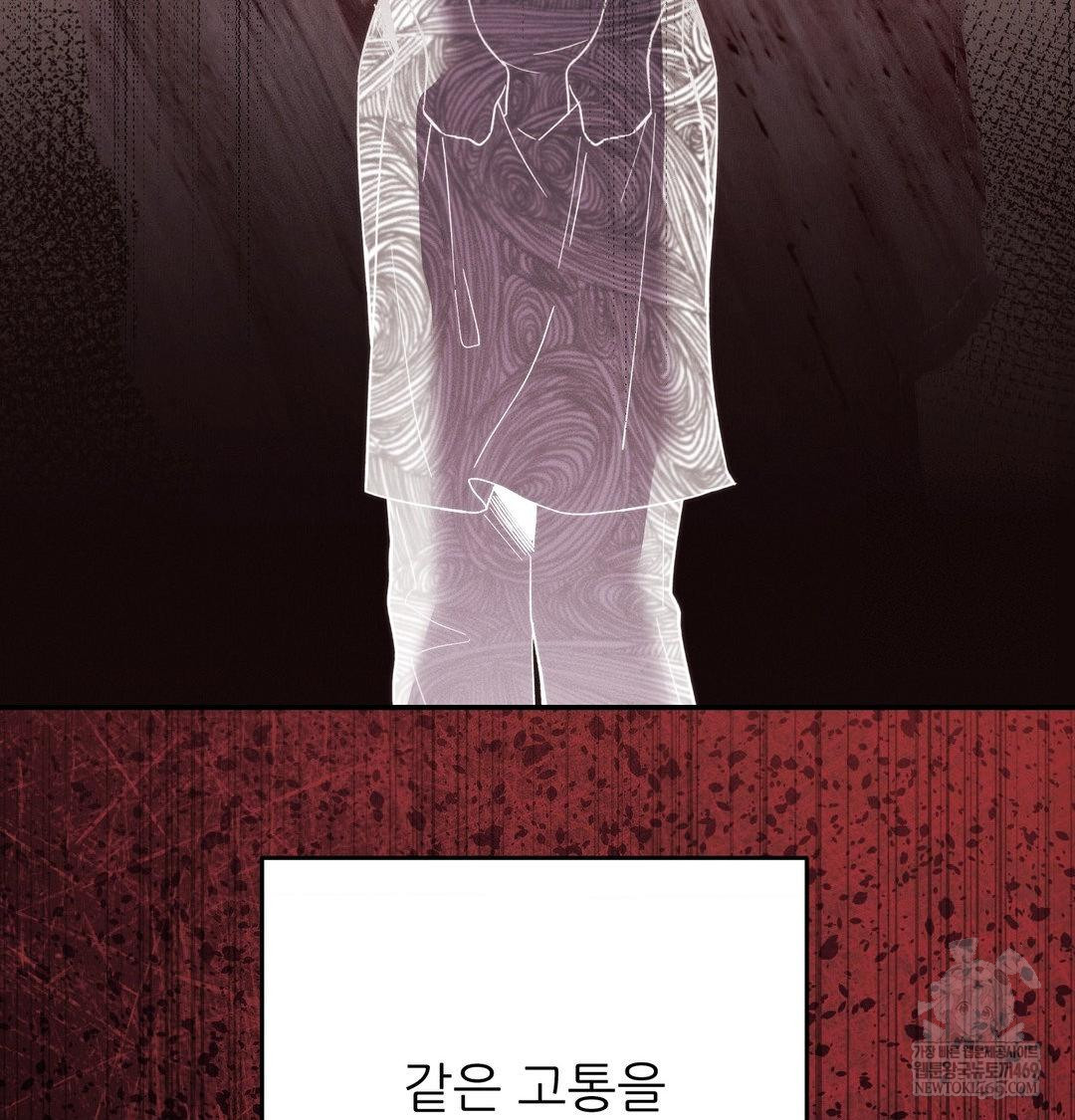 Happily Forever After Raw - Chapter 22 [photo 56] - MangaPorn