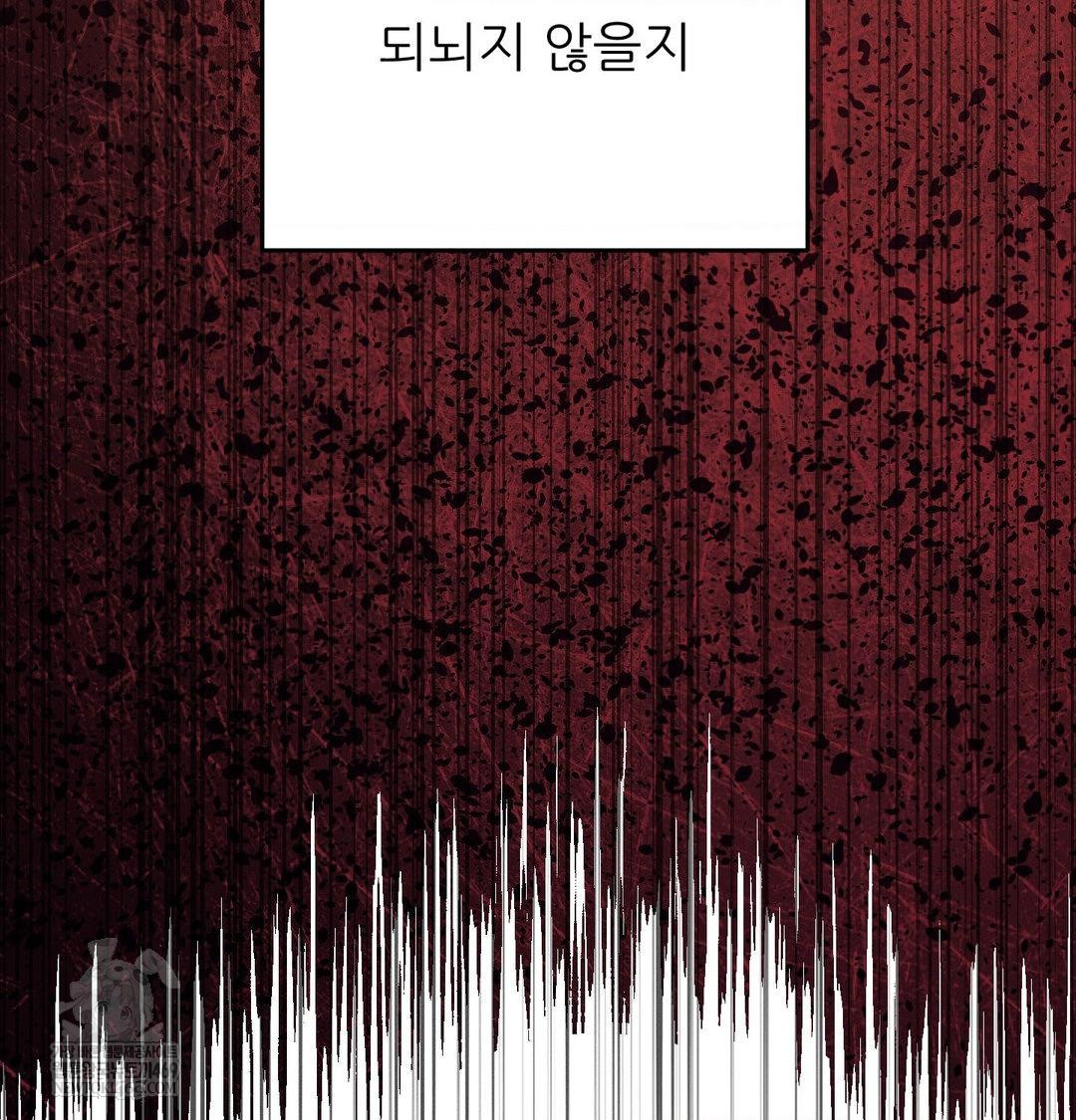 Happily Forever After Raw - Chapter 22 [photo 57] - MangaPorn