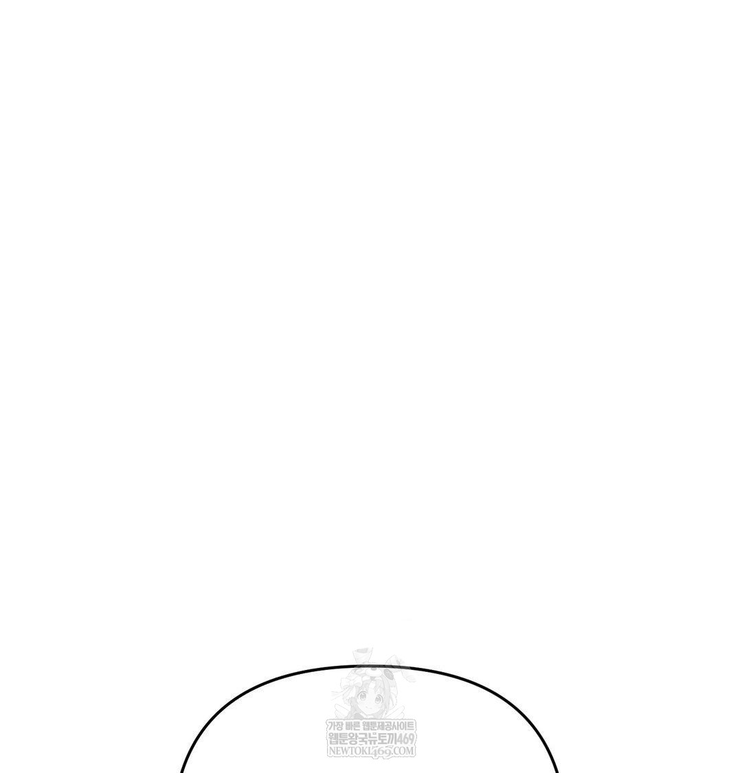 Happily Forever After Raw - Chapter 22 [photo 6] - MangaPorn