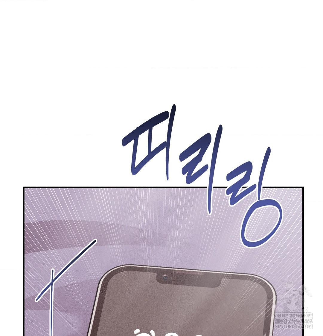 Happily Forever After Raw - Chapter 22 [photo 62] - MangaPorn