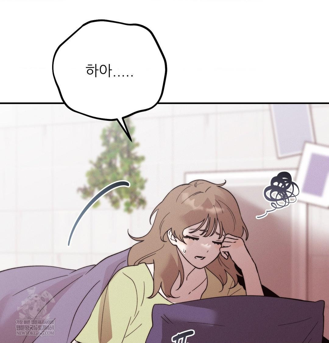 Happily Forever After Raw - Chapter 22 [photo 65] - MangaPorn