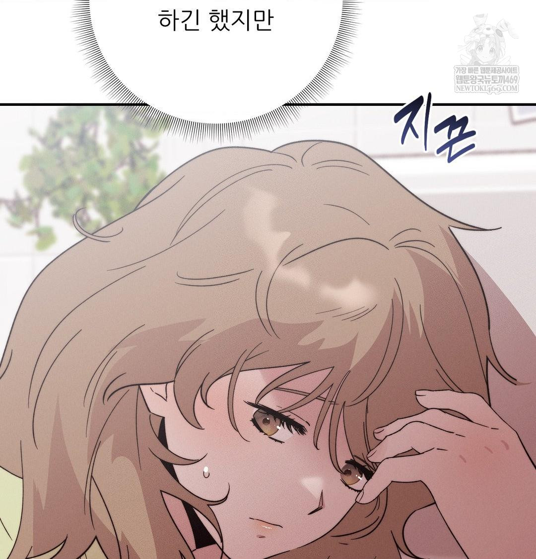 Happily Forever After Raw - Chapter 22 [photo 68] - MangaPorn