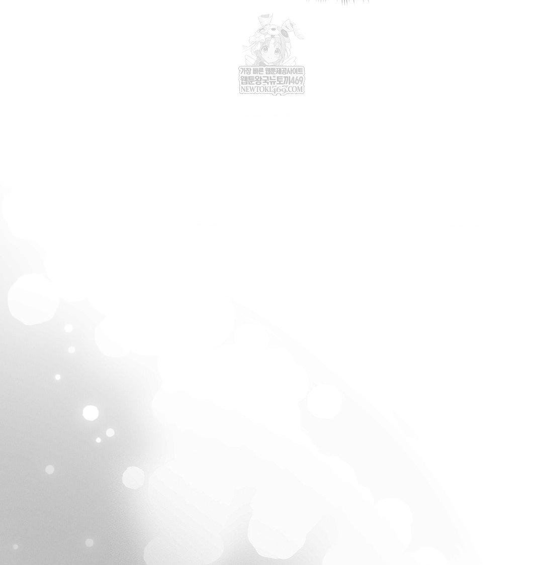 Happily Forever After Raw - Chapter 22 [photo 70] - MangaPorn