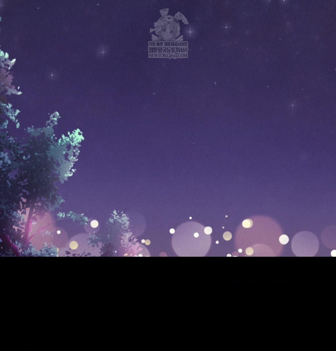 Happily Forever After Raw - Chapter 22 [photo 74] - MangaPorn