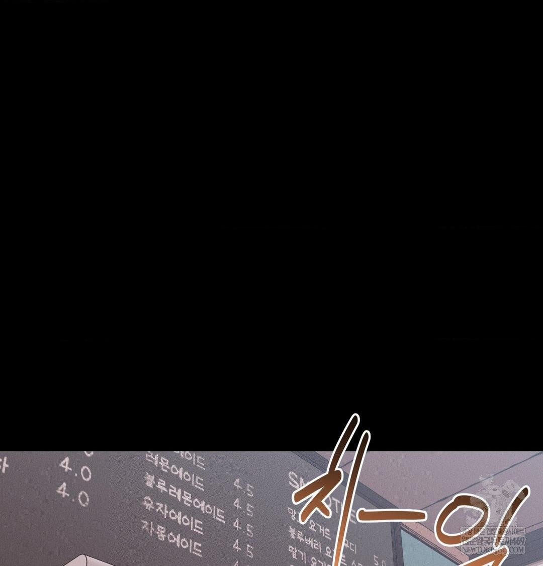 Happily Forever After Raw - Chapter 22 [photo 75] - MangaPorn