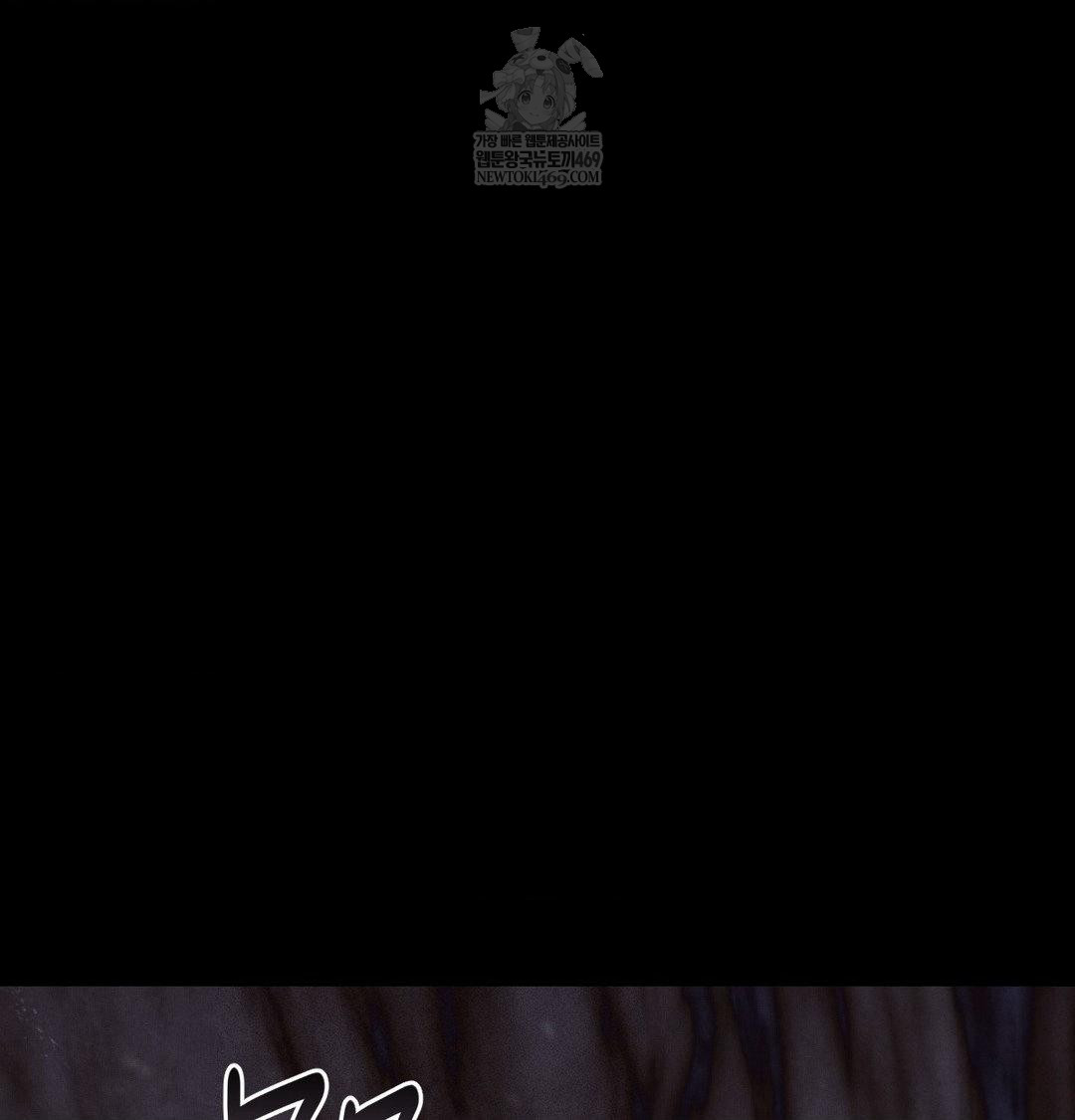 Happily Forever After Raw - Chapter 22 [photo 87] - MangaPorn