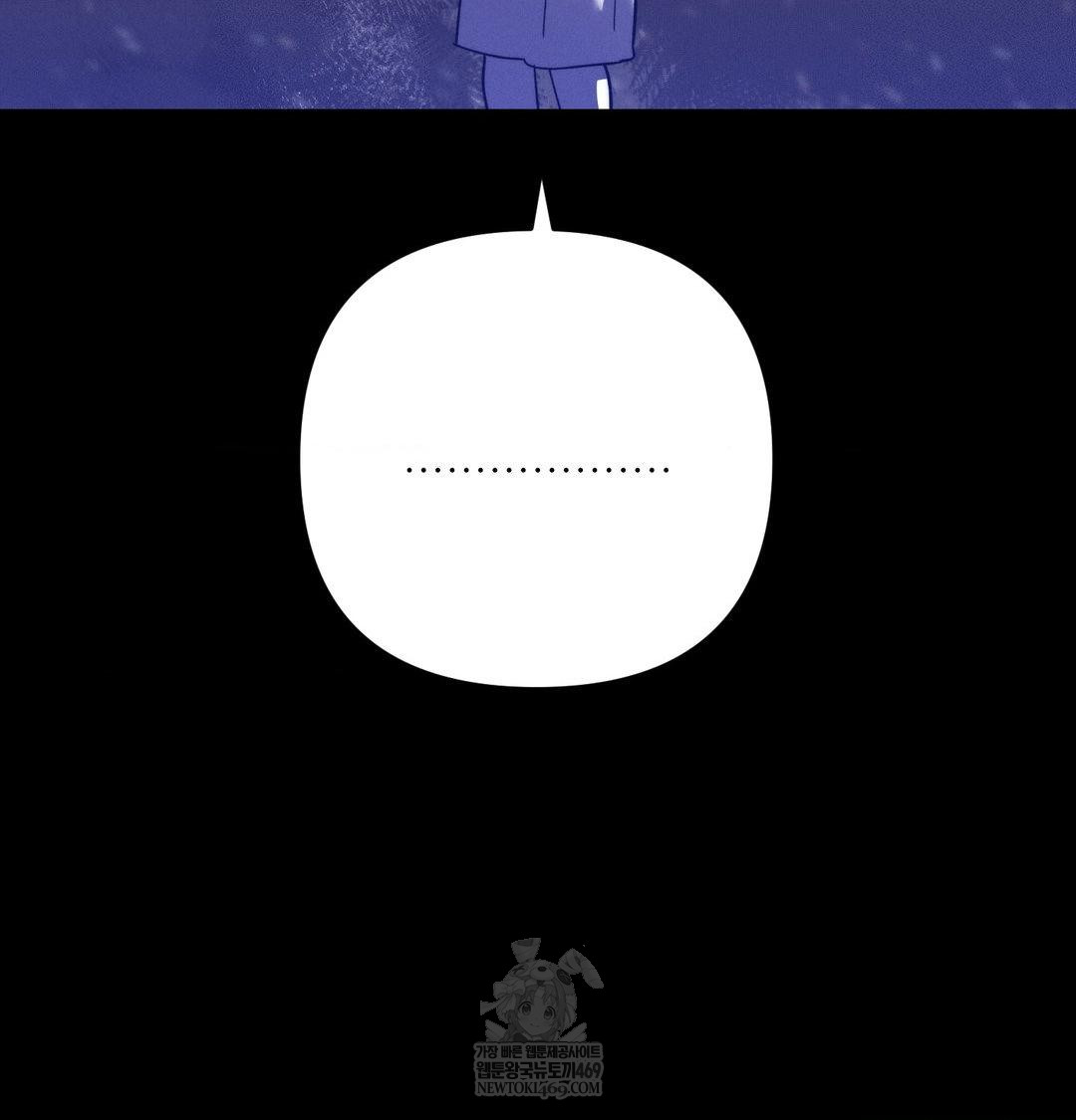 Happily Forever After Raw - Chapter 22 [photo 89] - MangaPorn