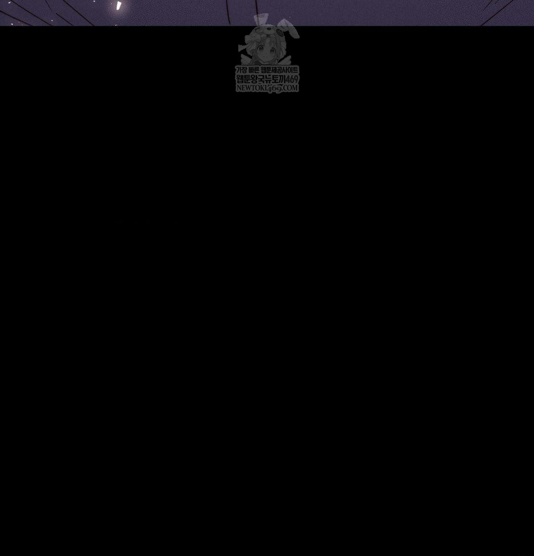 Happily Forever After Raw - Chapter 22 [photo 93] - MangaPorn