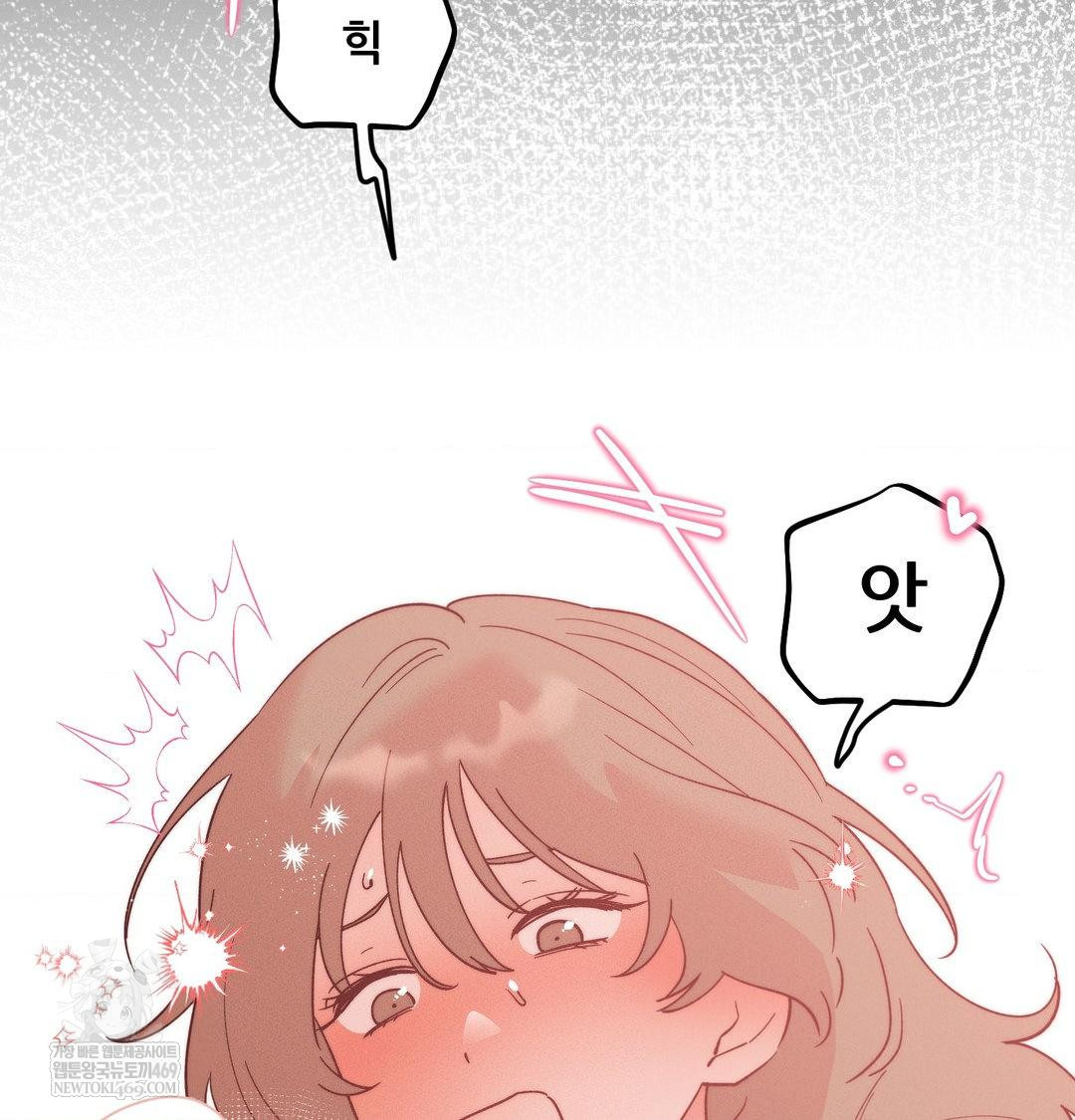 Happily Forever After Raw - Chapter 23 [photo 11] - MangaPorn