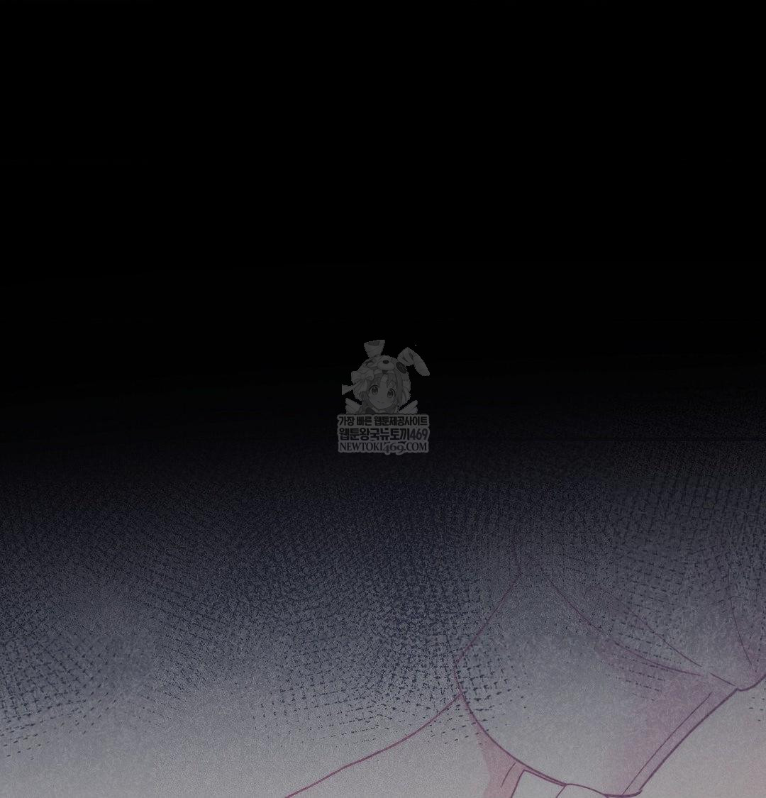 Happily Forever After Raw - Chapter 23 [photo 110] - MangaPorn