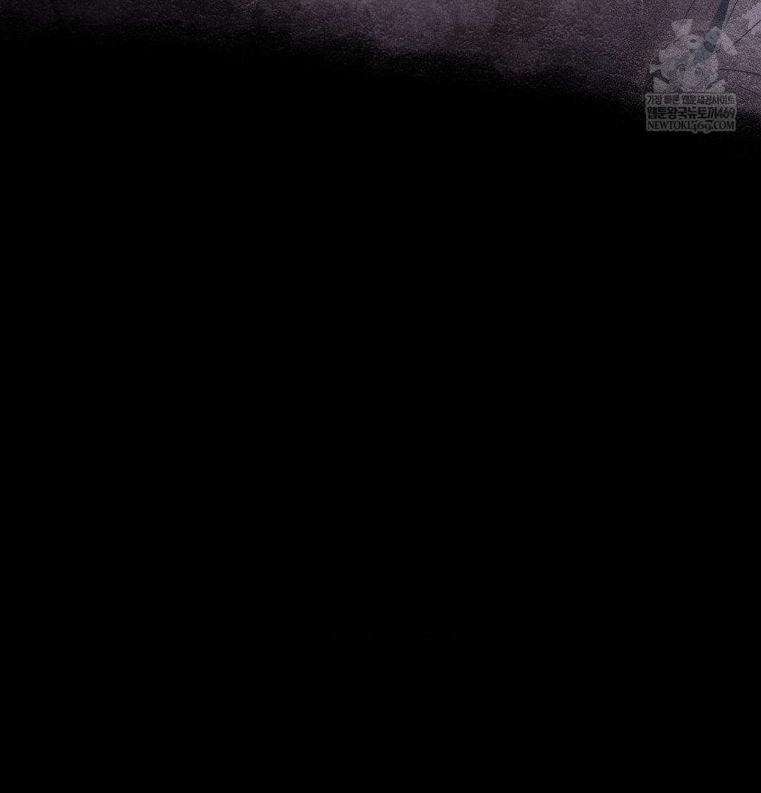 Happily Forever After Raw - Chapter 23 [photo 113] - MangaPorn