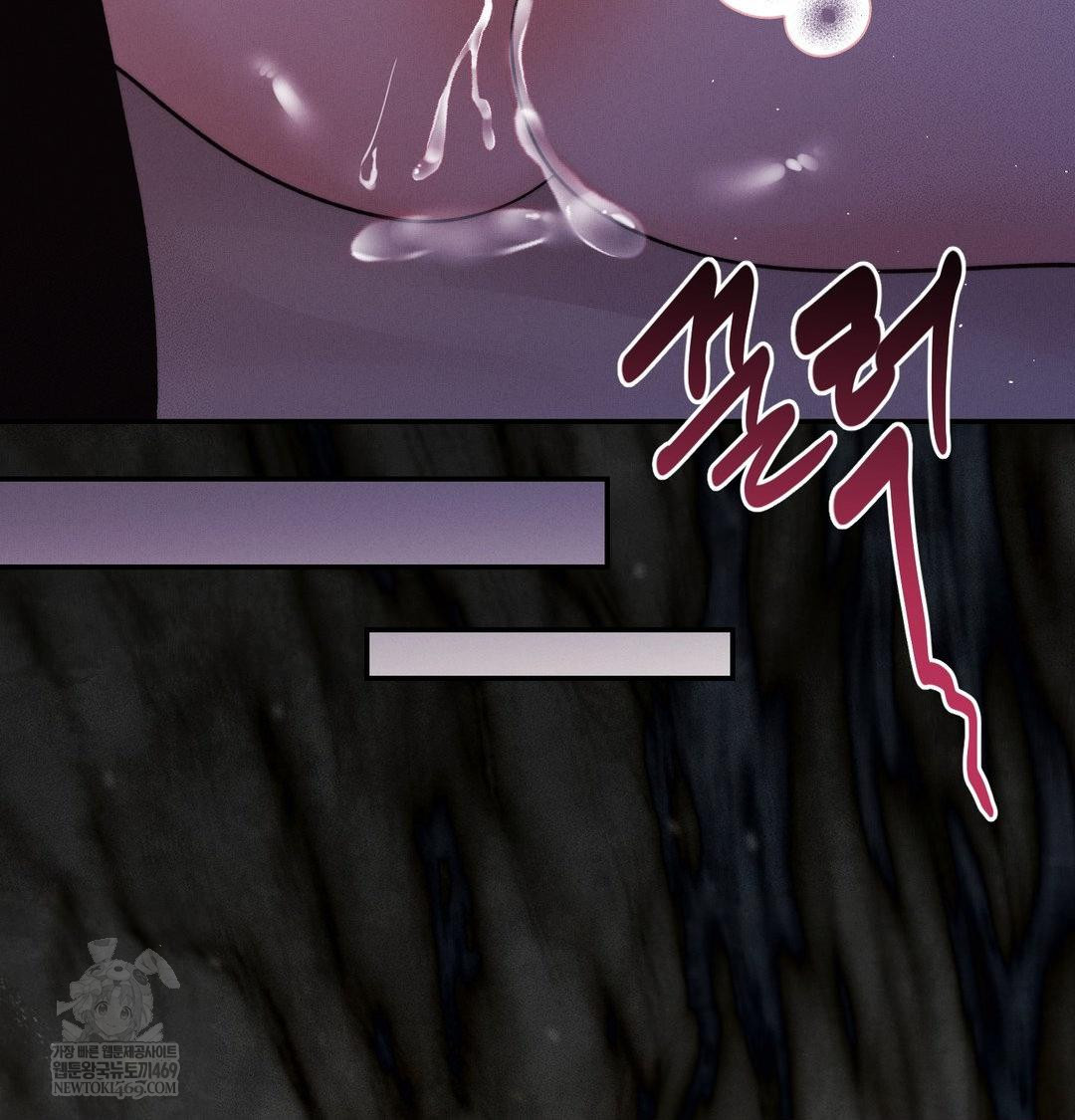 Happily Forever After Raw - Chapter 23 [photo 118] - MangaPorn