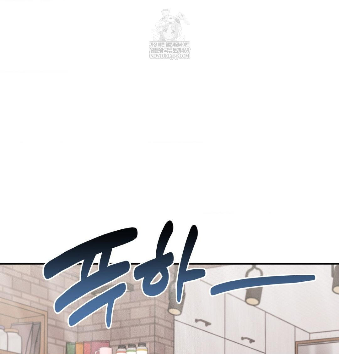 Happily Forever After Raw - Chapter 23 [photo 128] - MangaPorn