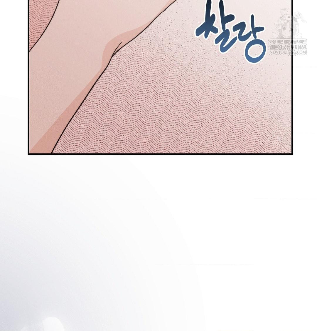 Happily Forever After Raw - Chapter 23 [photo 133] - MangaPorn