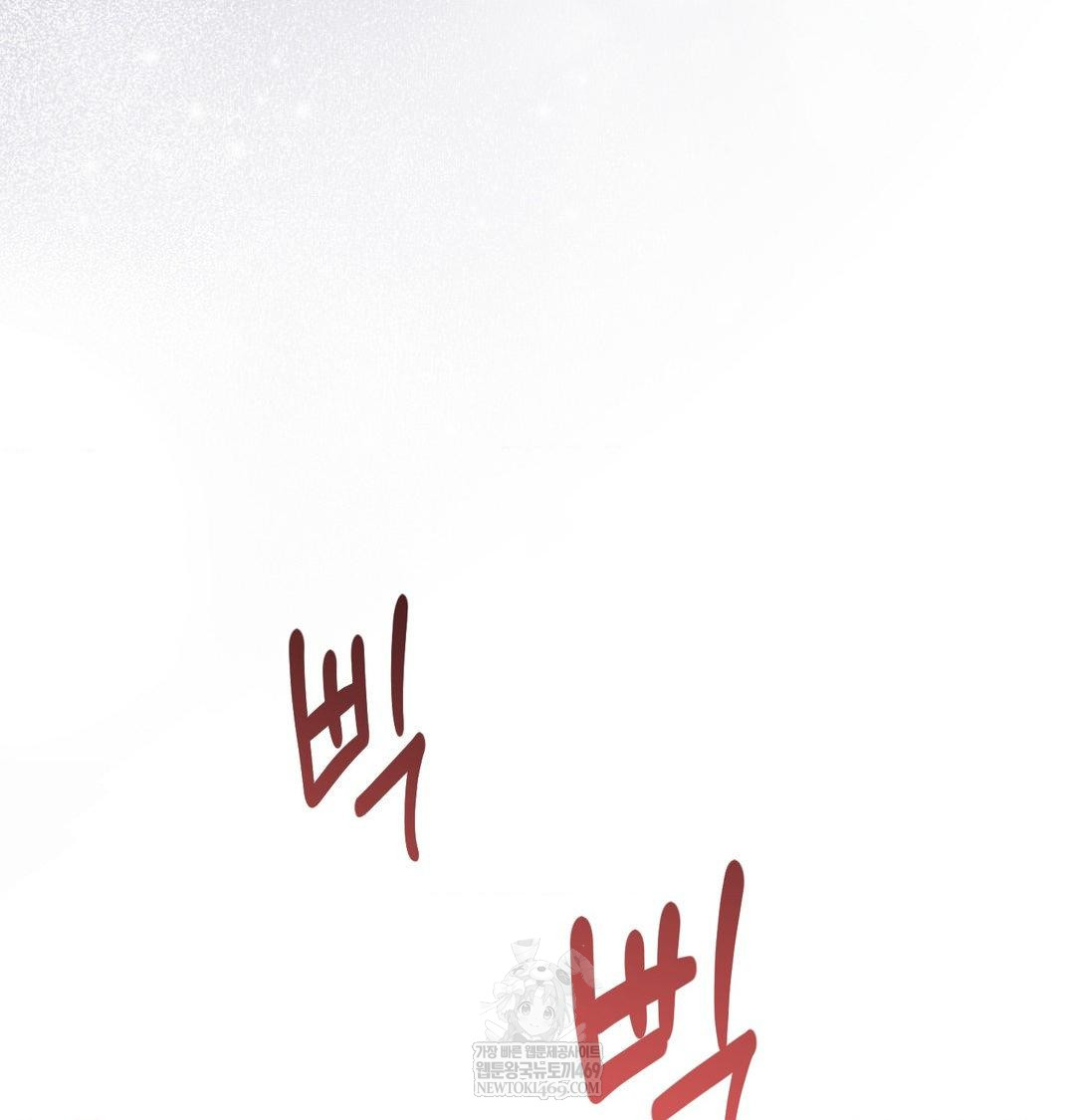 Happily Forever After Raw - Chapter 23 [photo 138] - MangaPorn