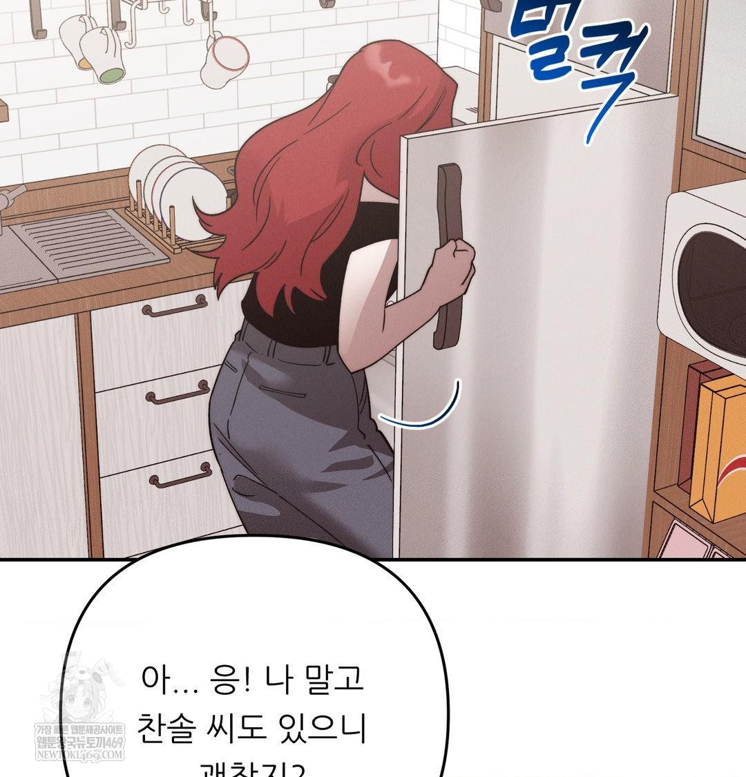 Happily Forever After Raw - Chapter 23 [photo 145] - MangaPorn