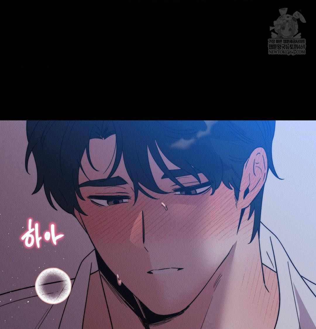 Happily Forever After Raw - Chapter 23 [photo 18] - MangaPorn