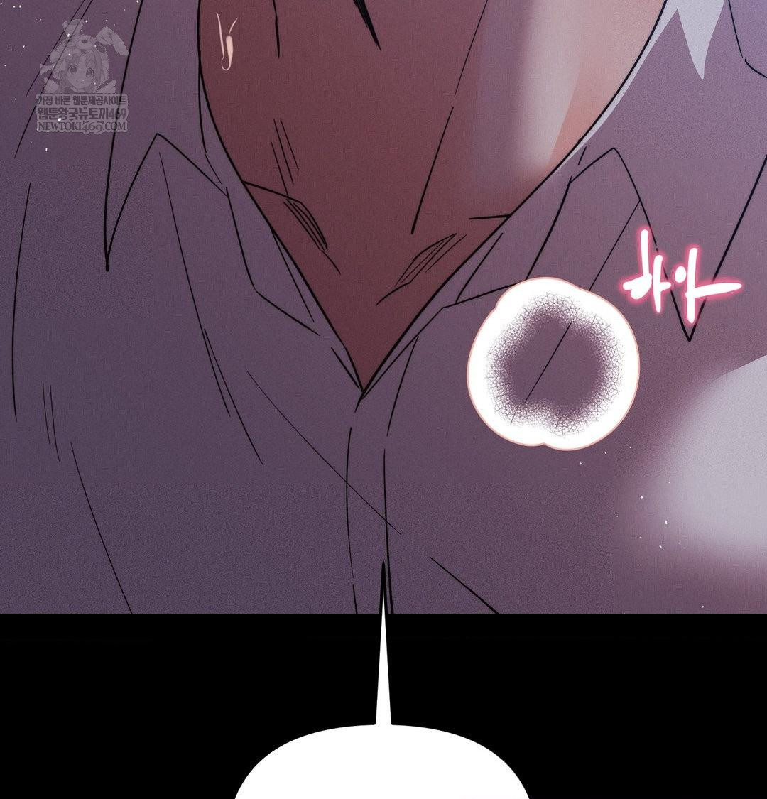 Happily Forever After Raw - Chapter 23 [photo 19] - MangaPorn